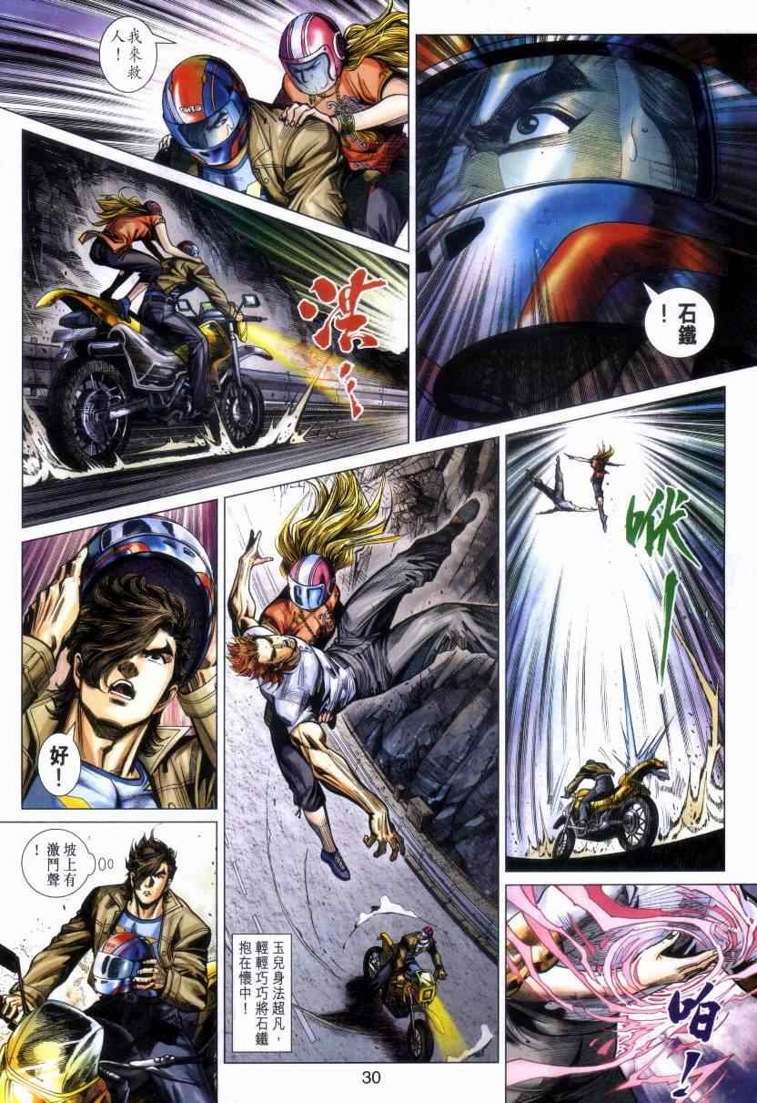 第469话