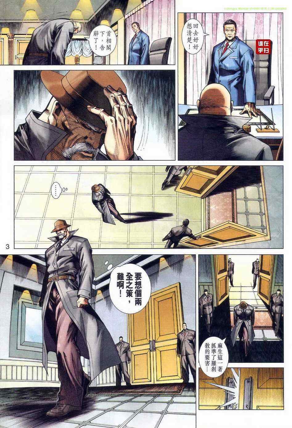 第471话