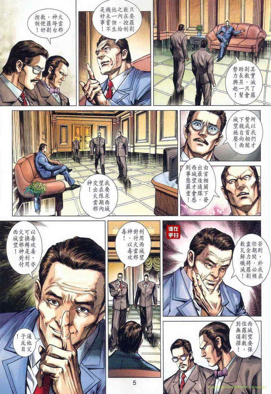 第471话