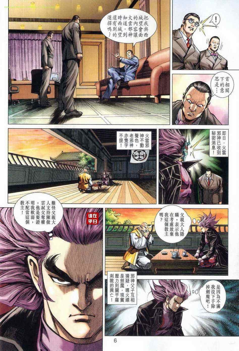 第471话