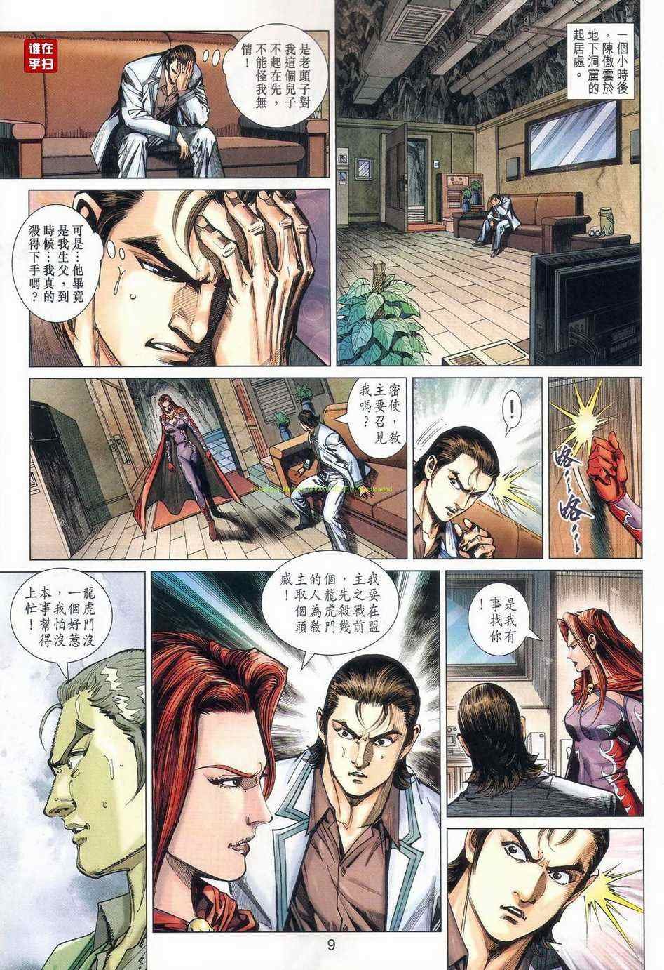 第471话