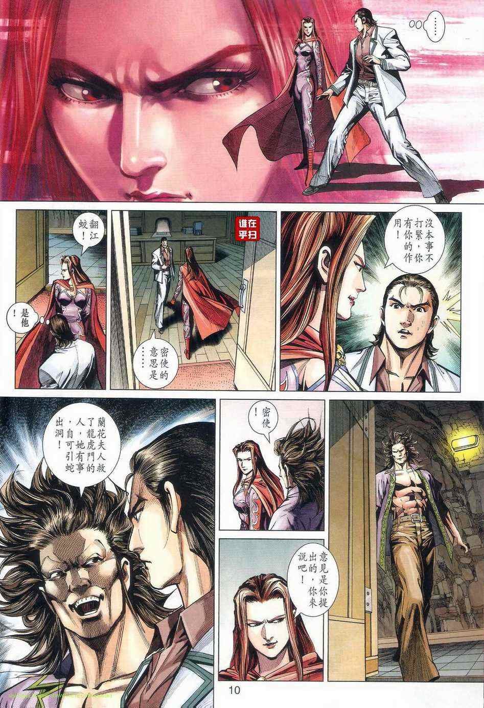 第471话
