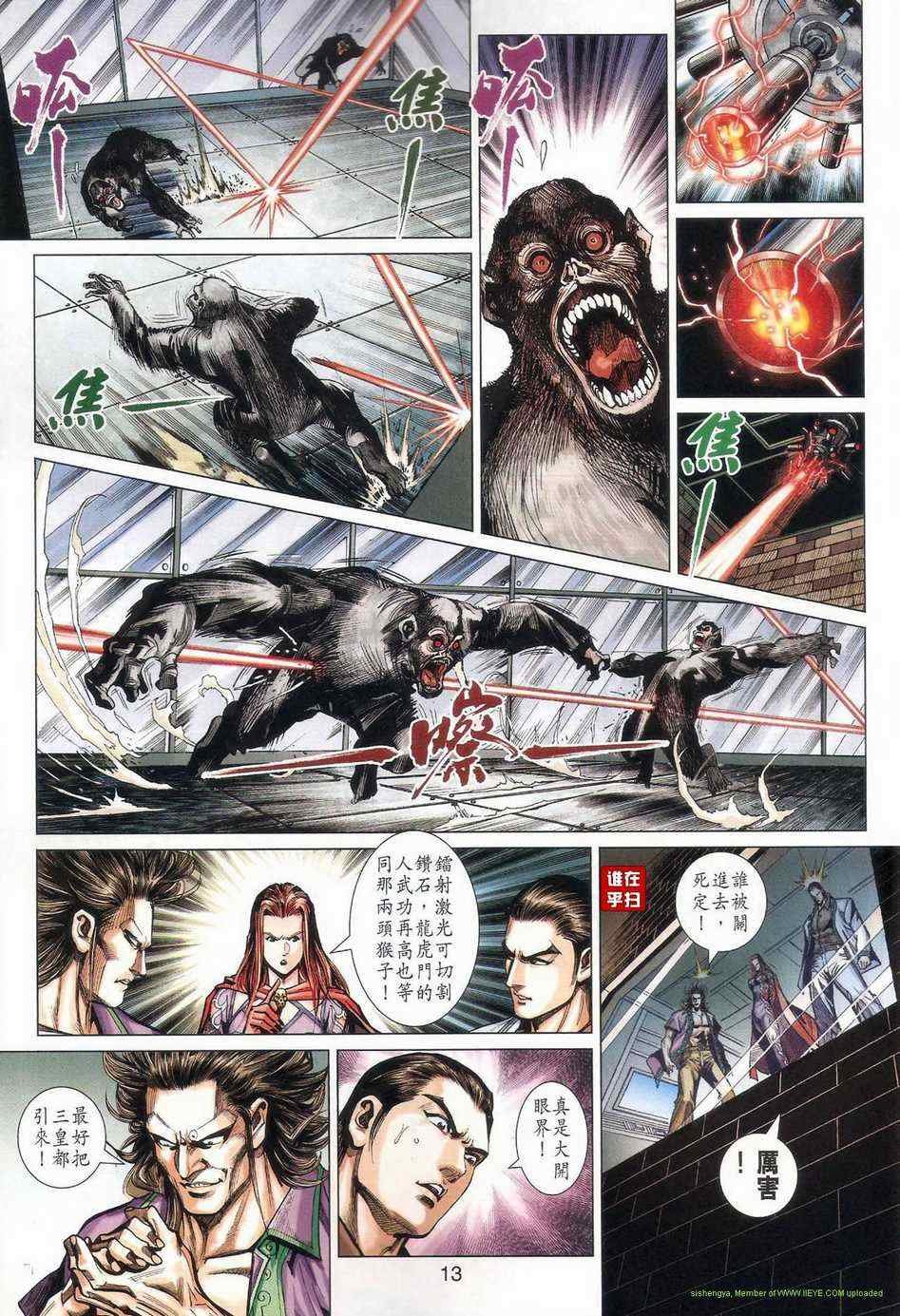 第471话