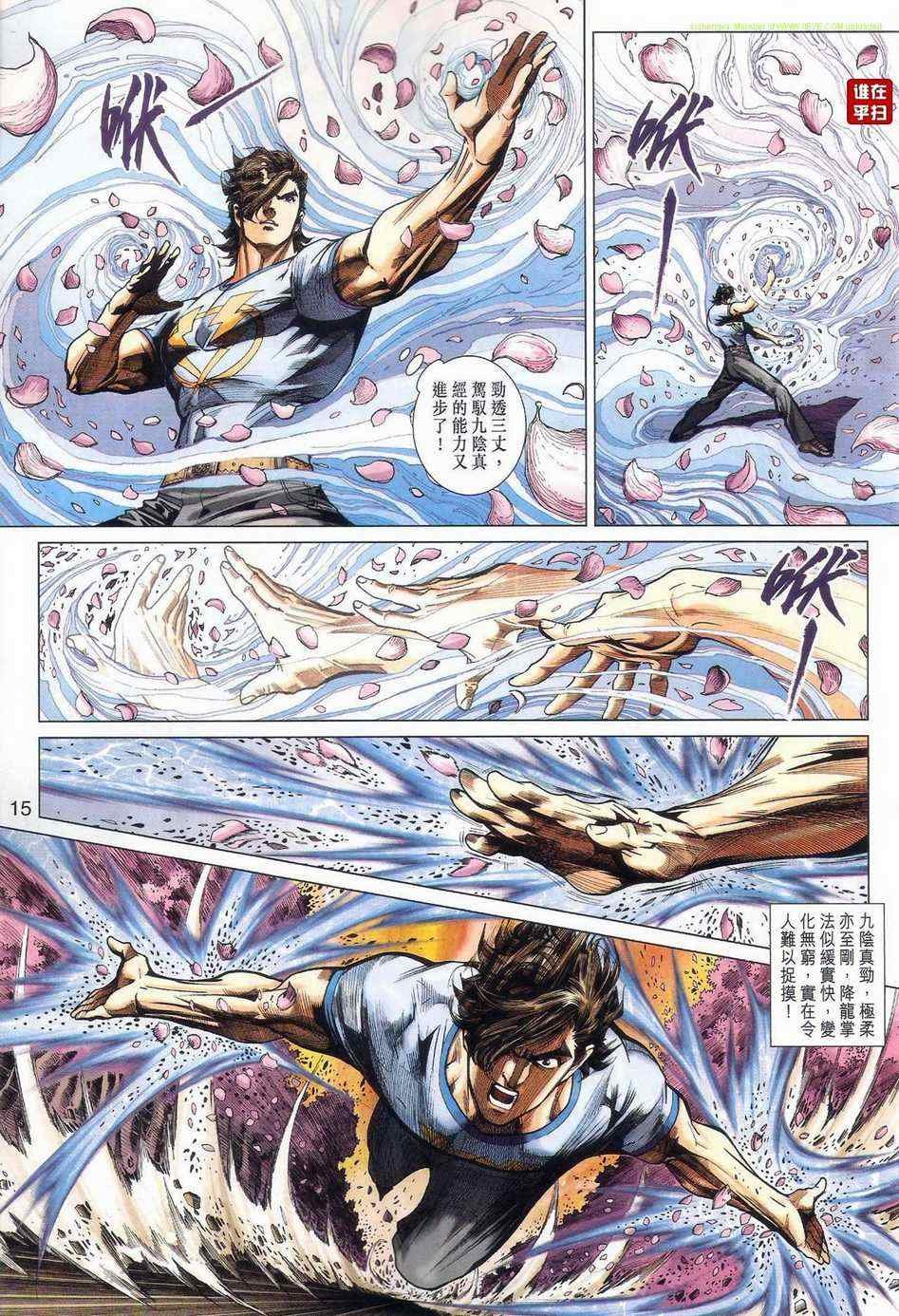 第471话