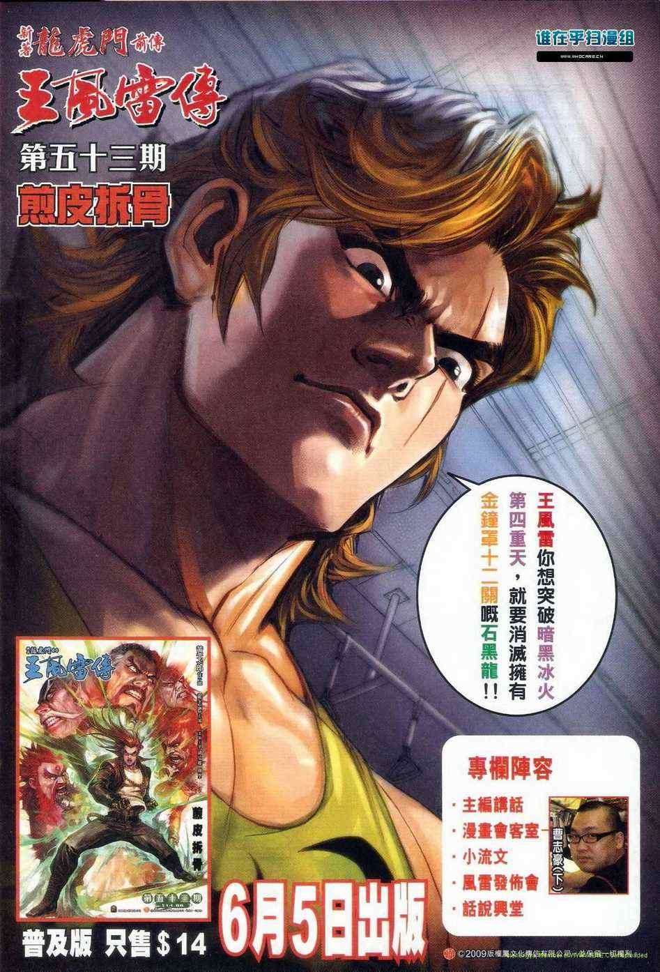 第471话