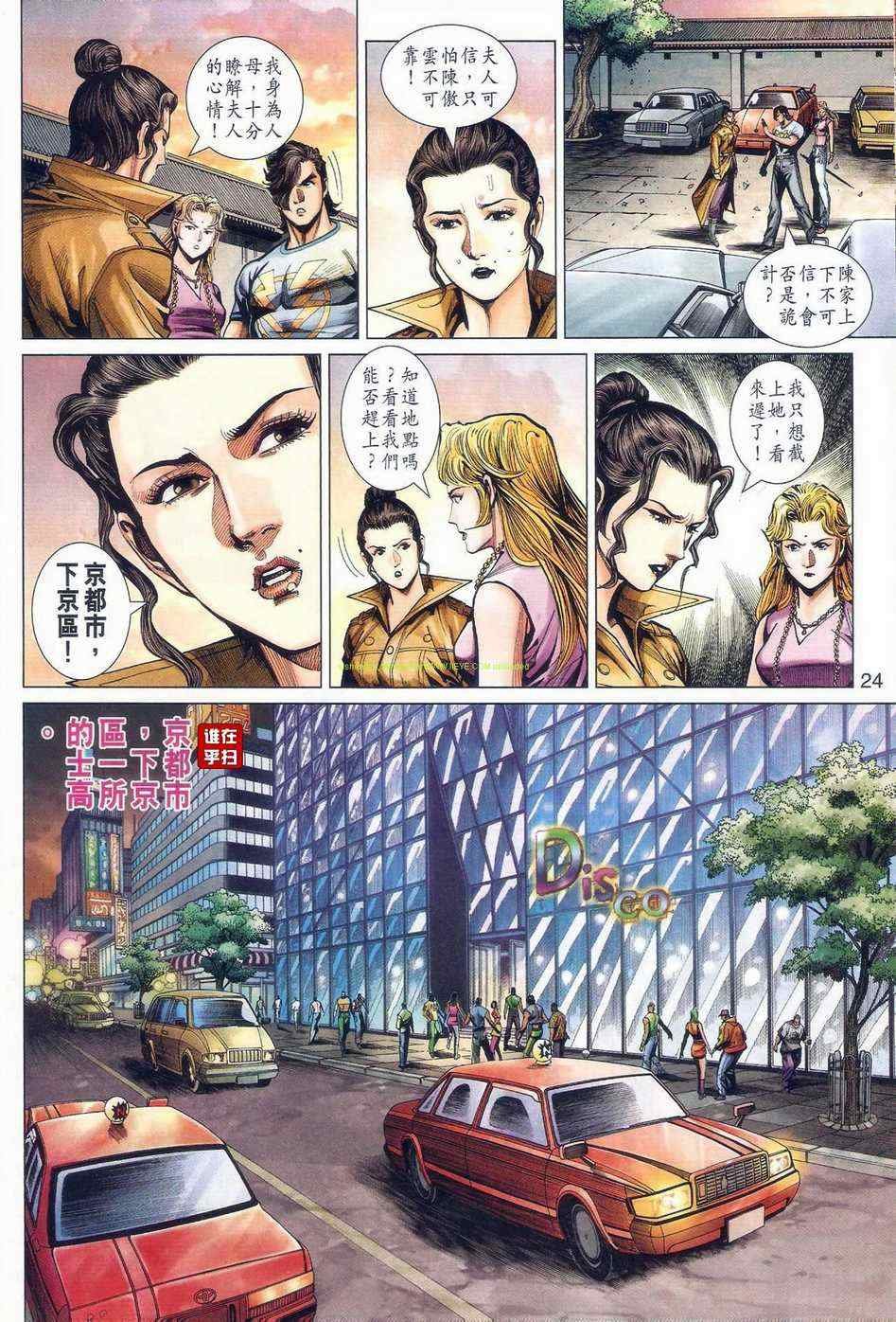 第471话