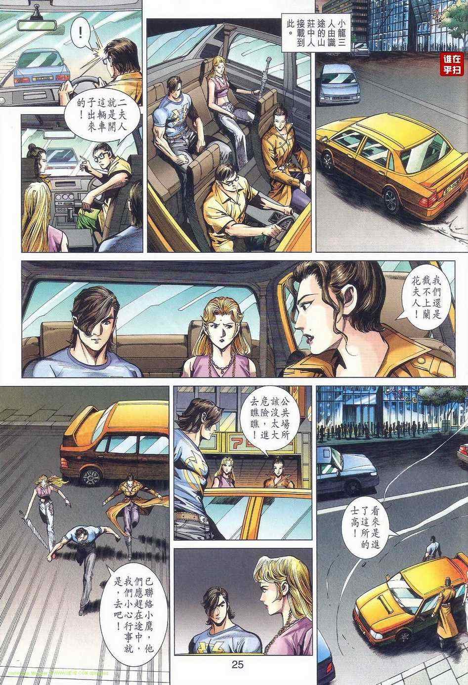 第471话