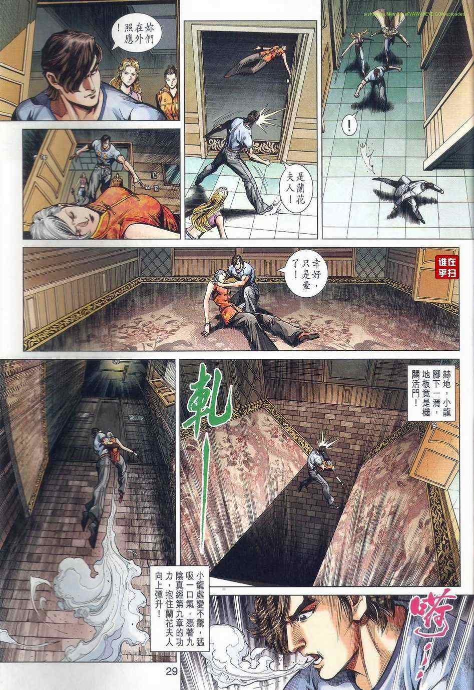 第471话