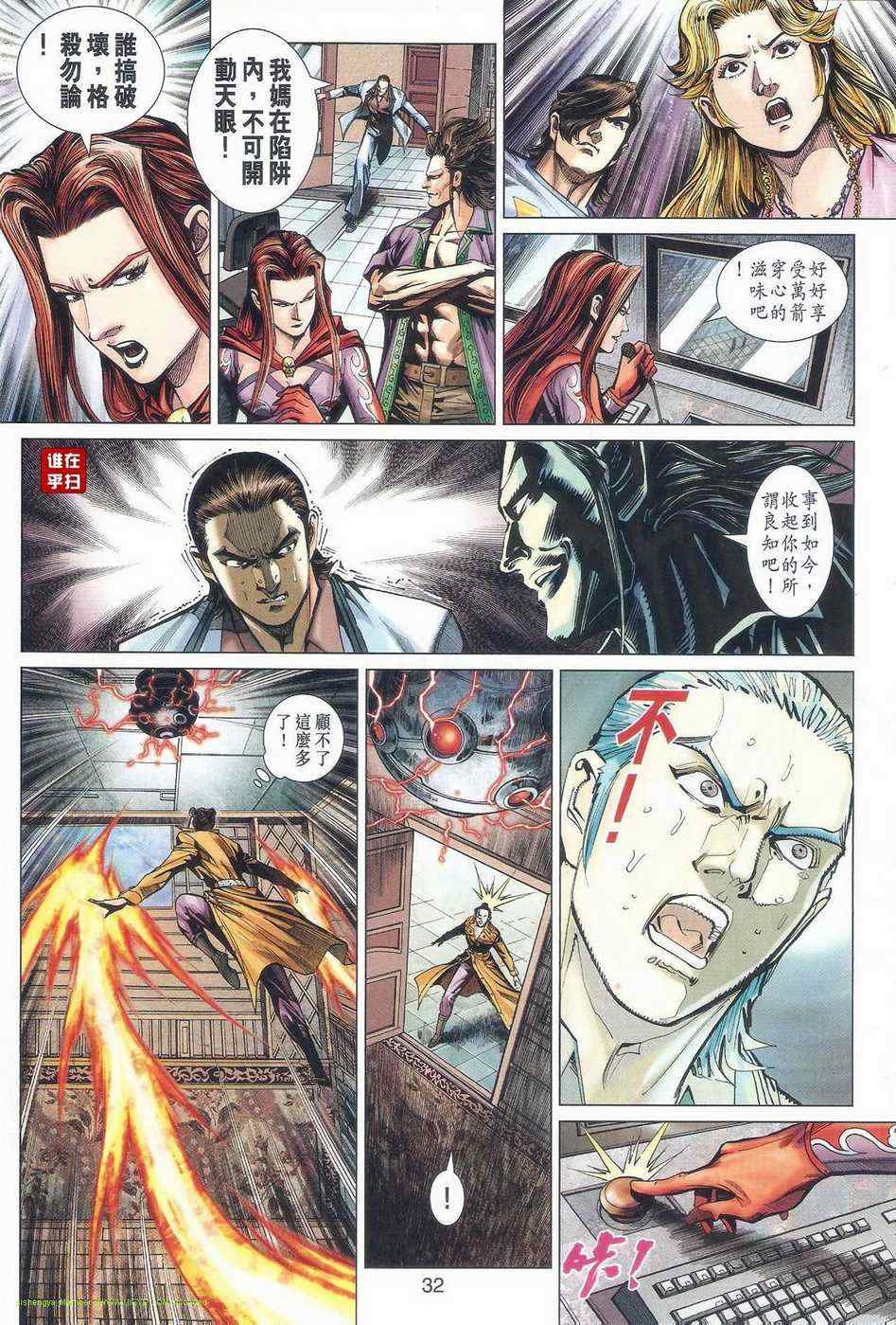 第471话