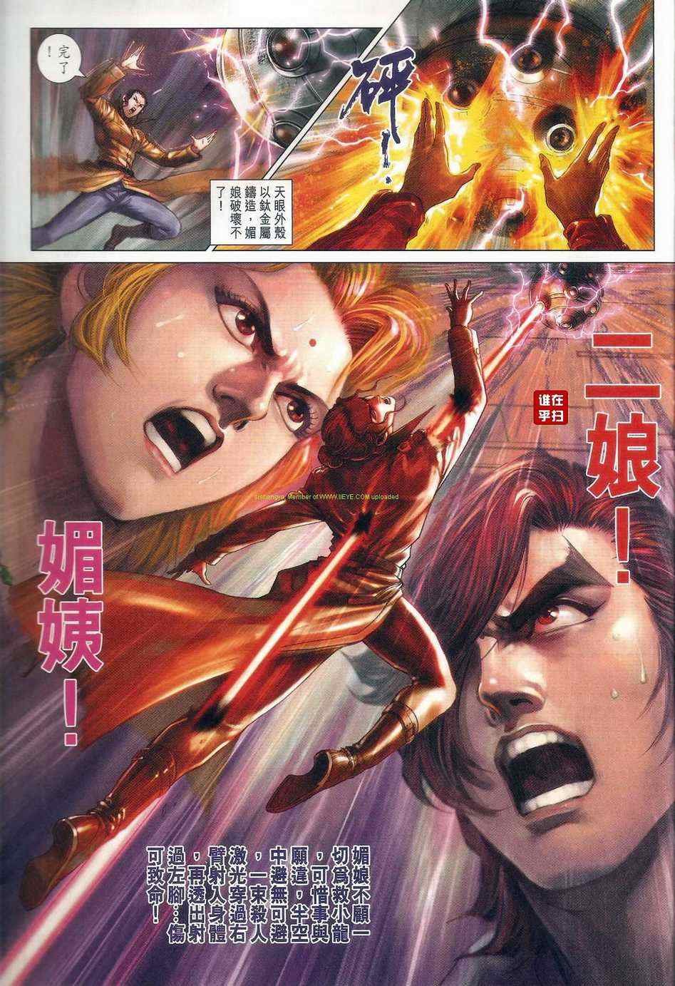 第471话