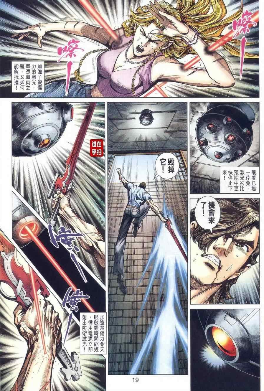 第472话