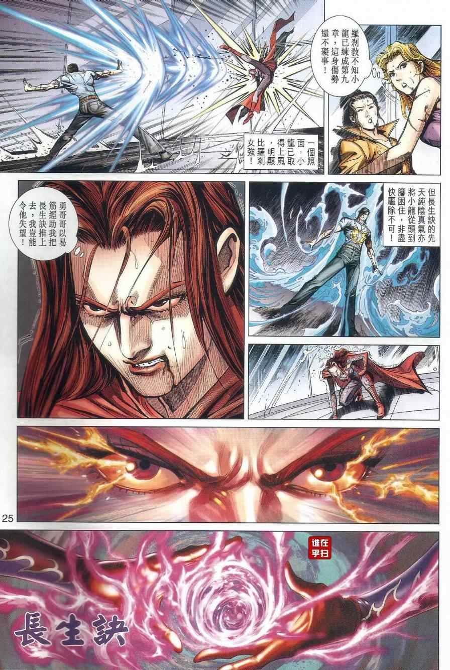 第472话