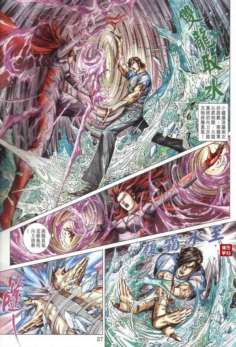 第472话