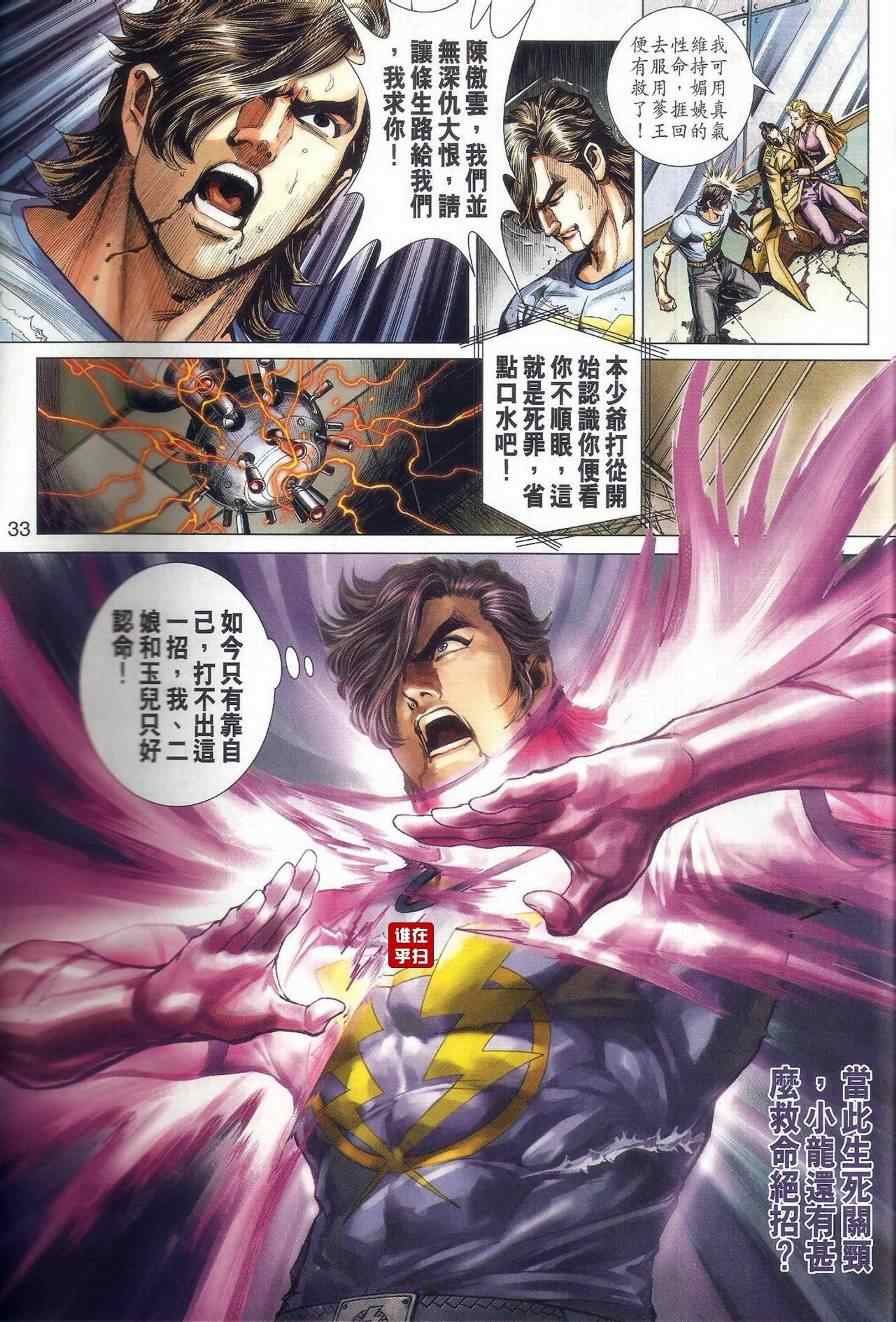 第472话