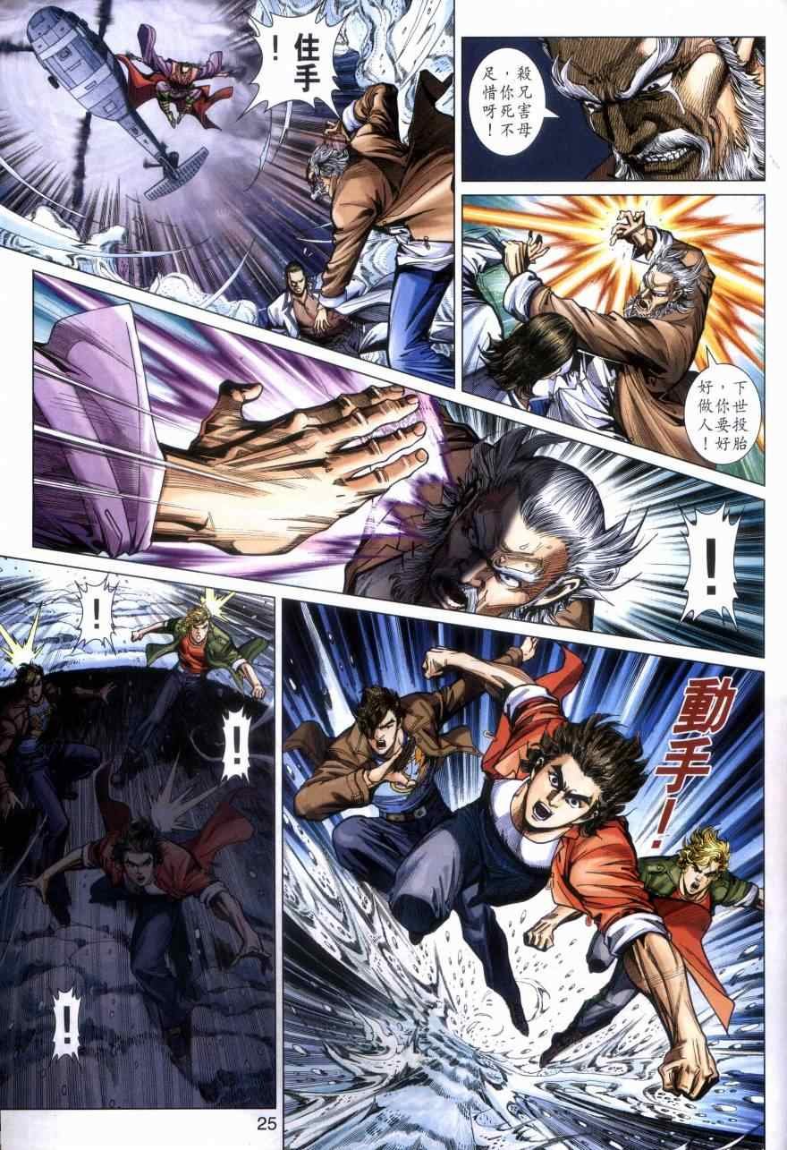 第473话