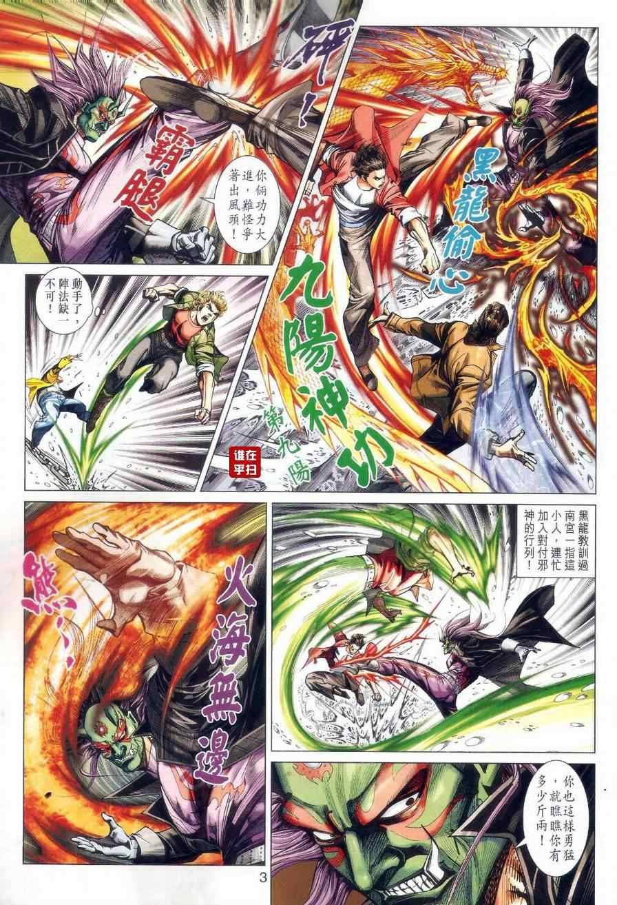 第474话