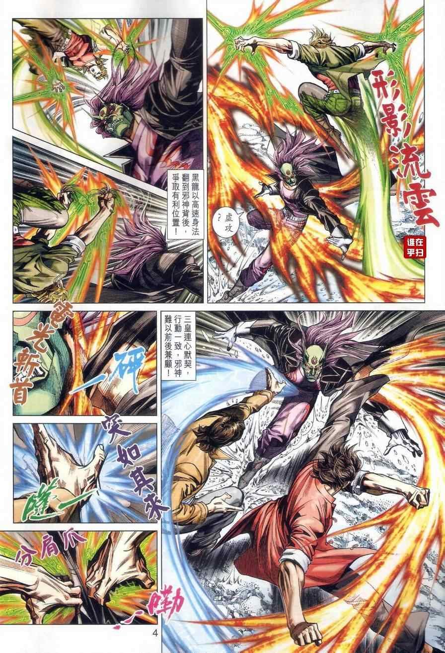 第474话