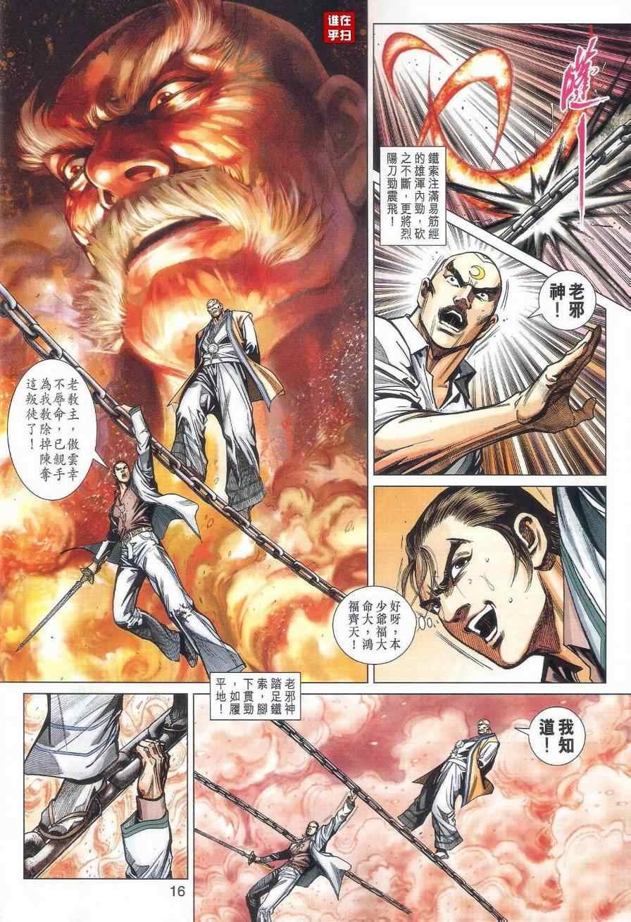 第474话