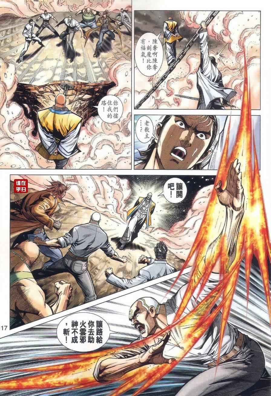 第474话