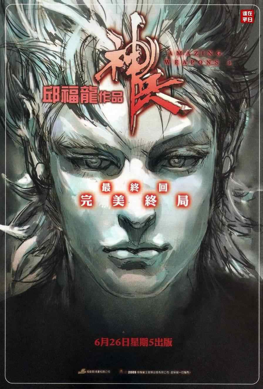 第474话