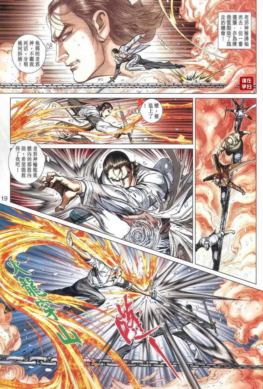 第474话
