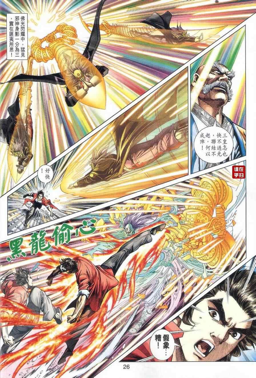 第474话