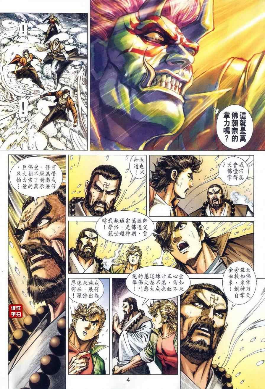 第475话