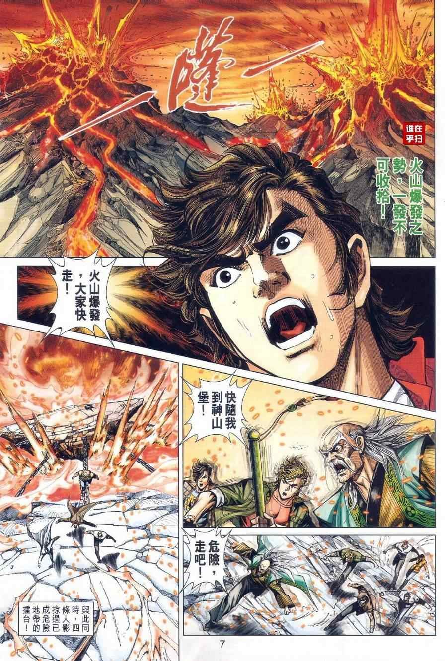第475话