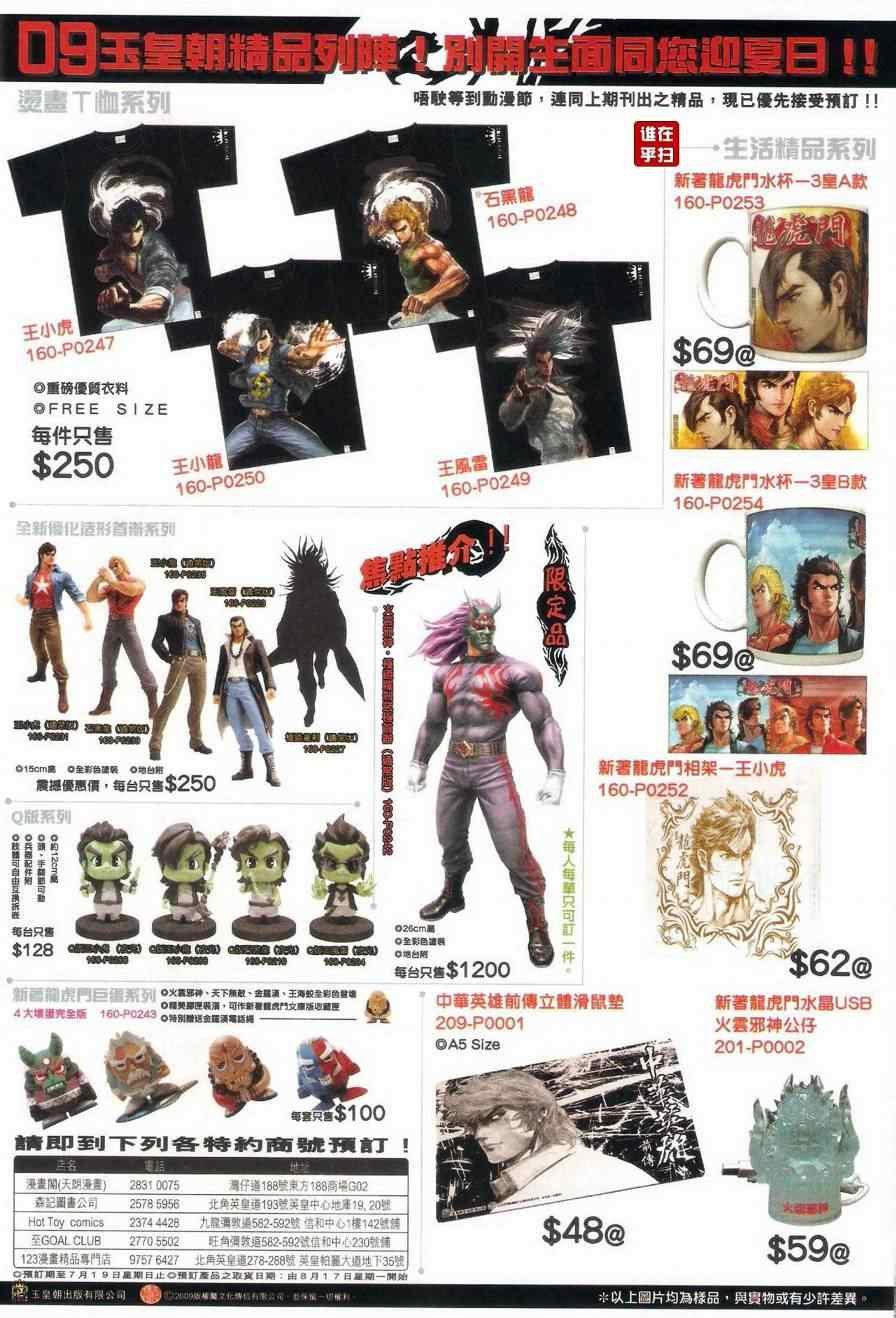 第475话
