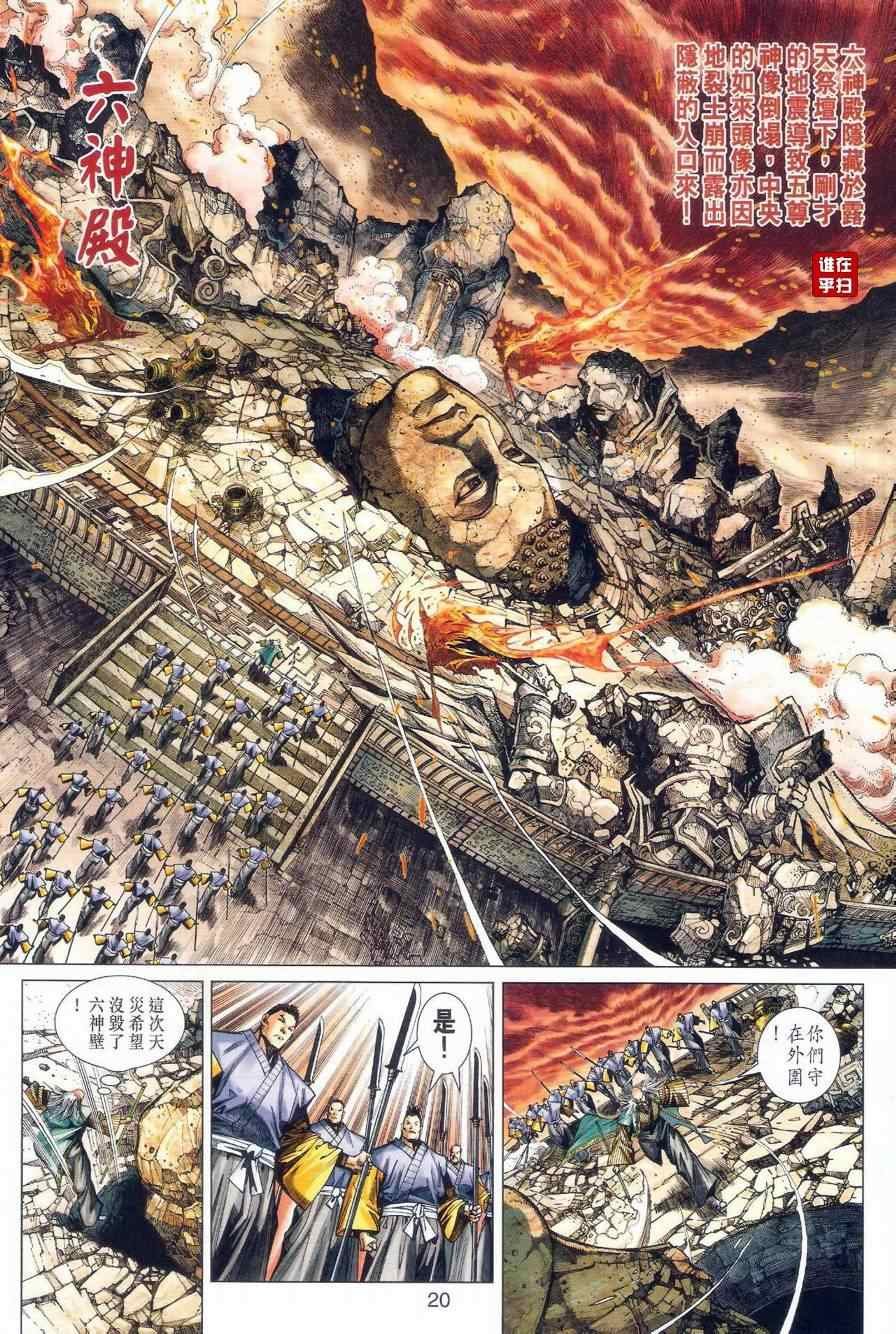 第475话