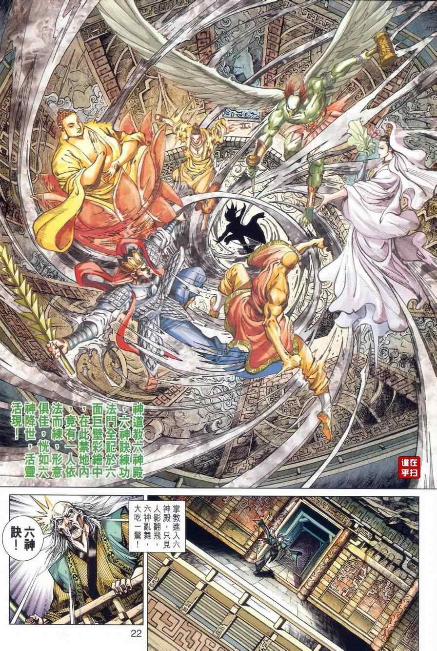 第475话