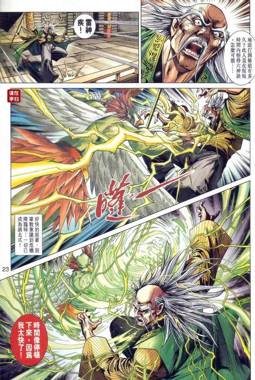 第475话