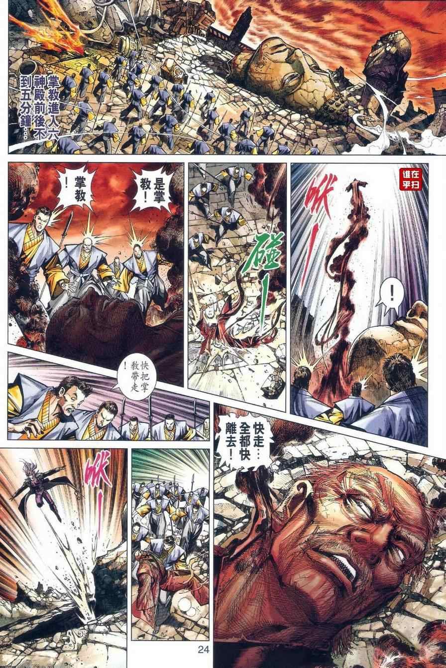 第475话