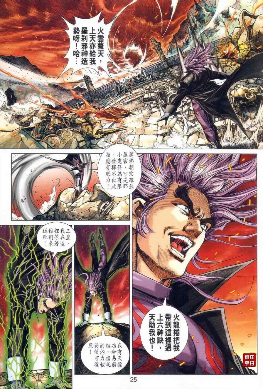 第475话
