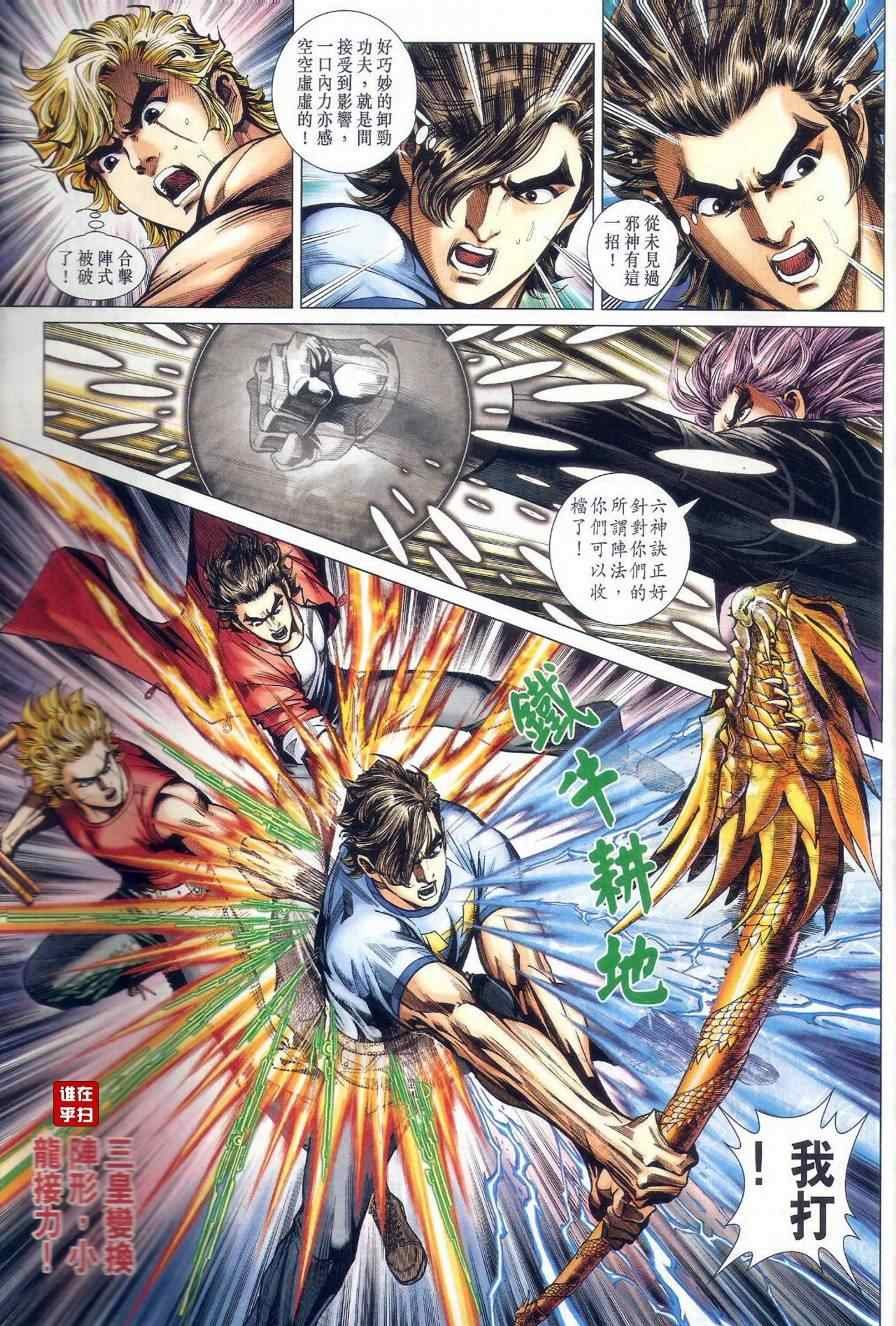 第475话