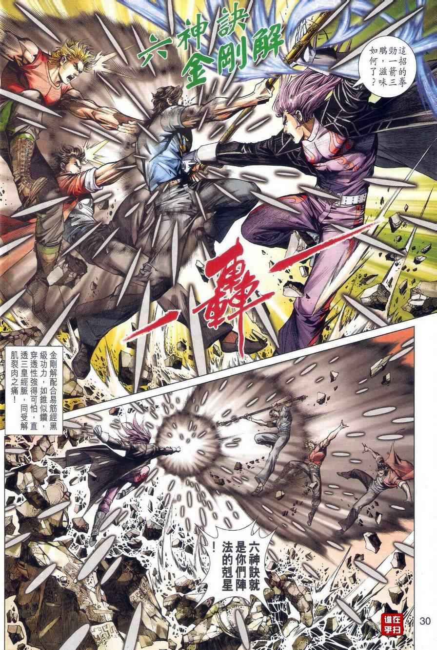 第475话