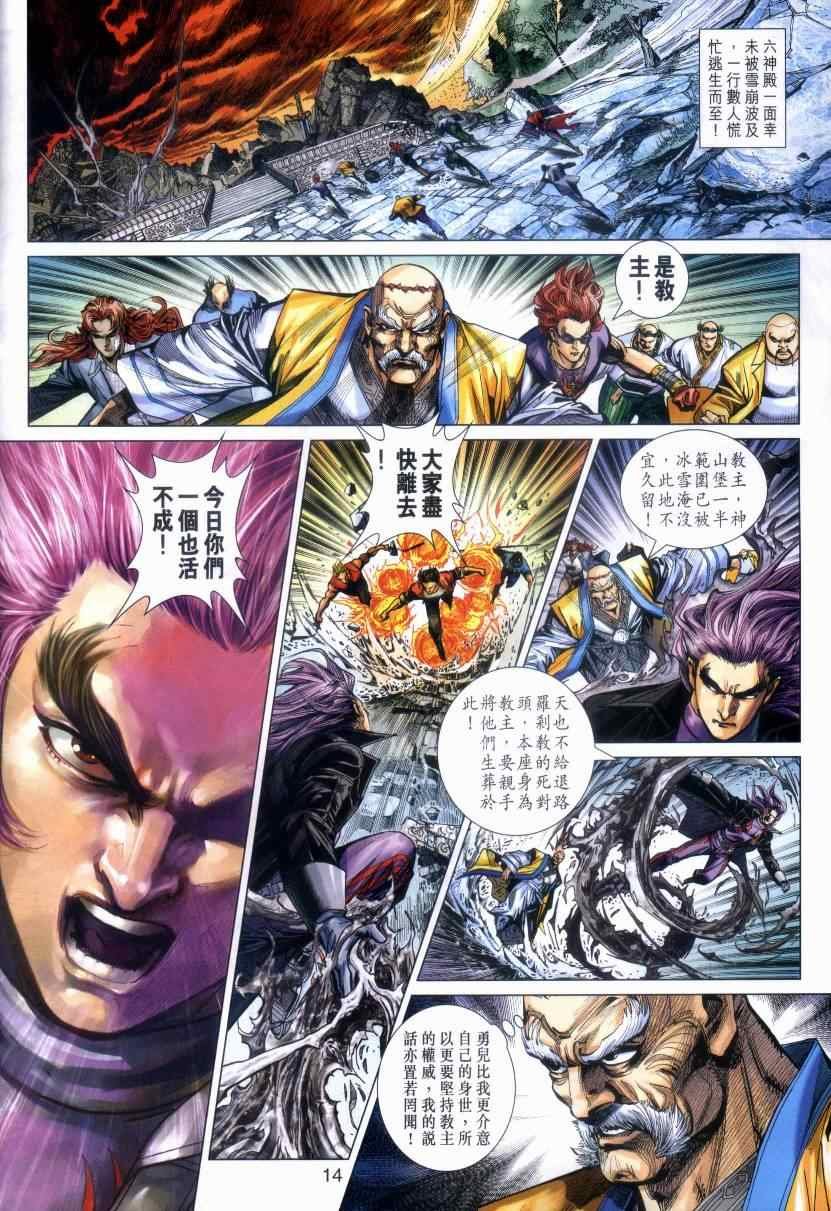 第476话