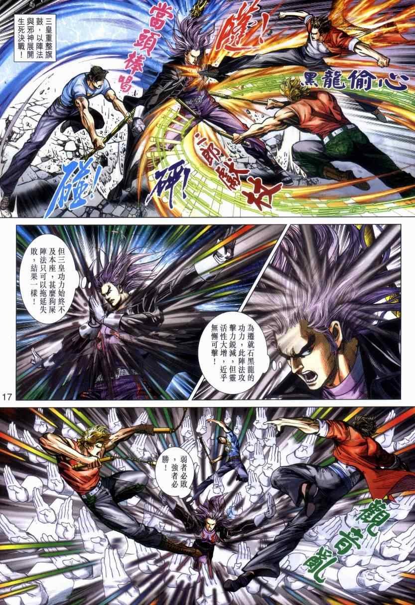 第476话