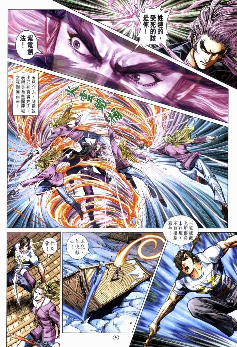 第476话
