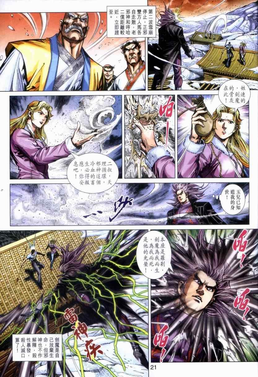 第476话