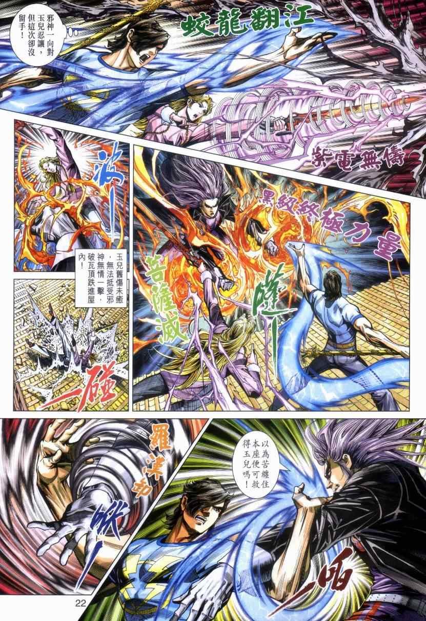 第476话