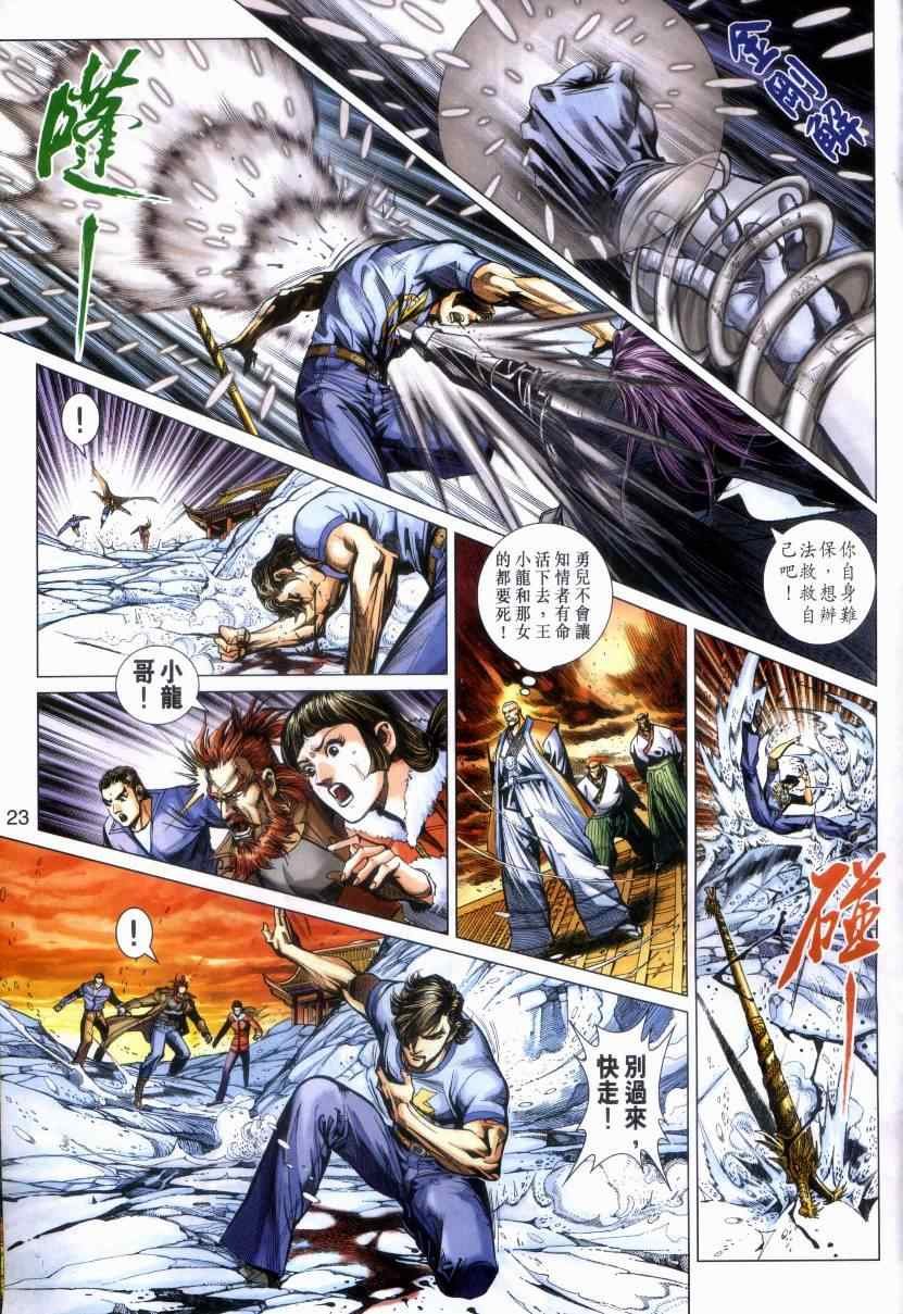 第476话