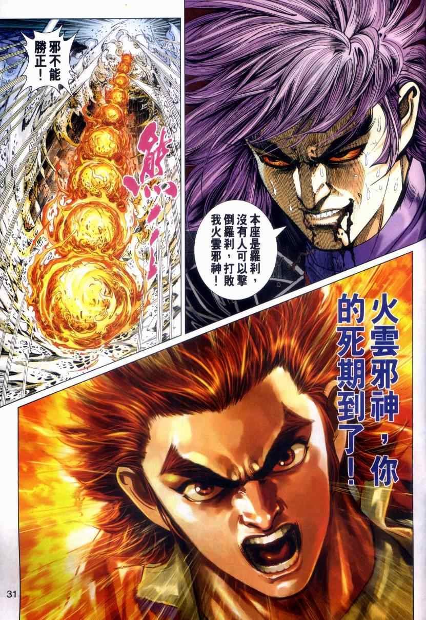 第476话