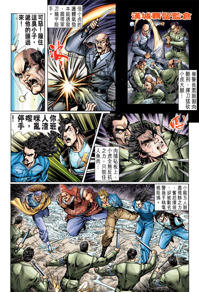 第49卷