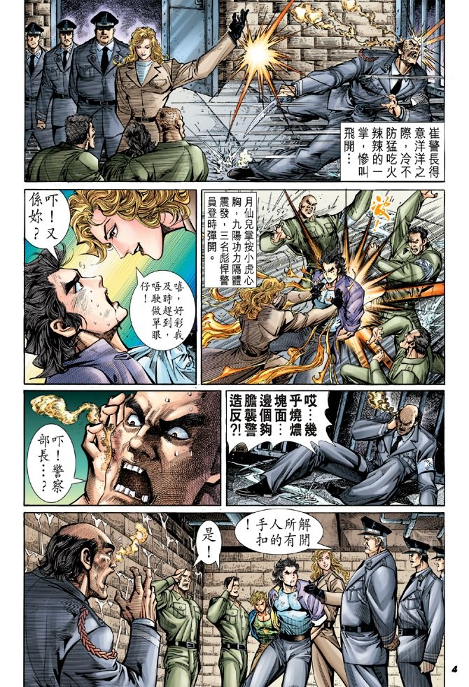 第49卷
