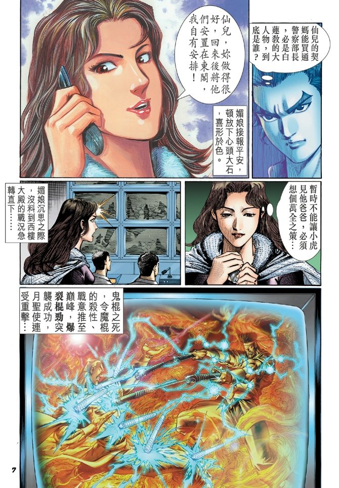 第49卷