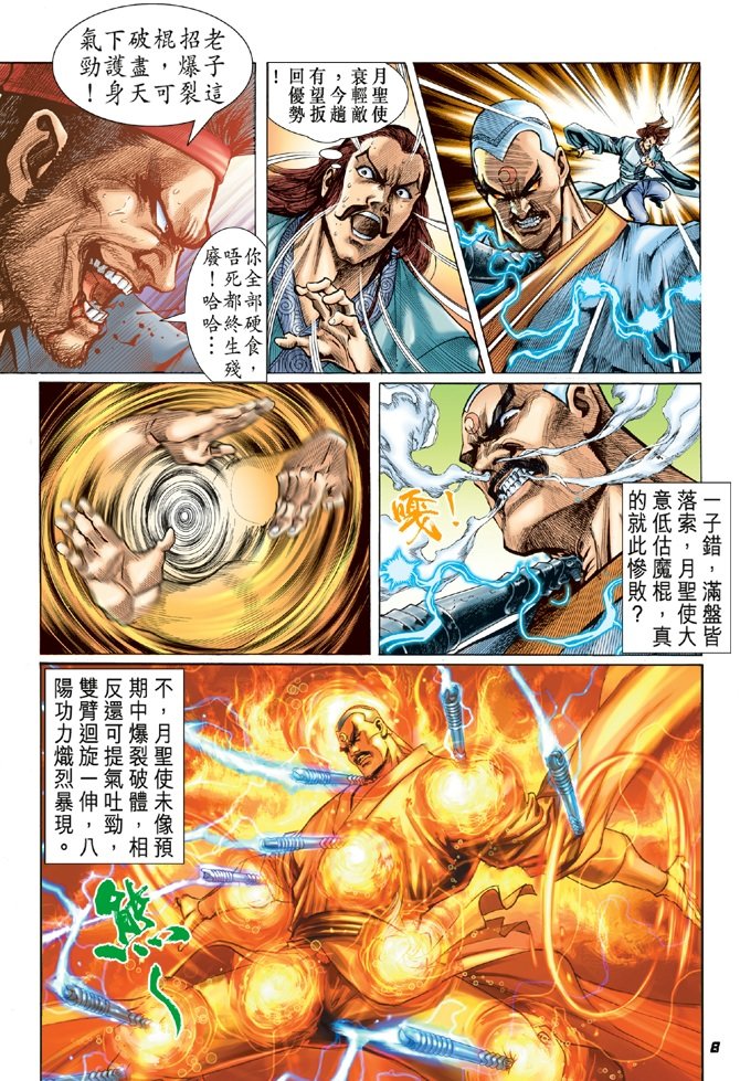 第49卷