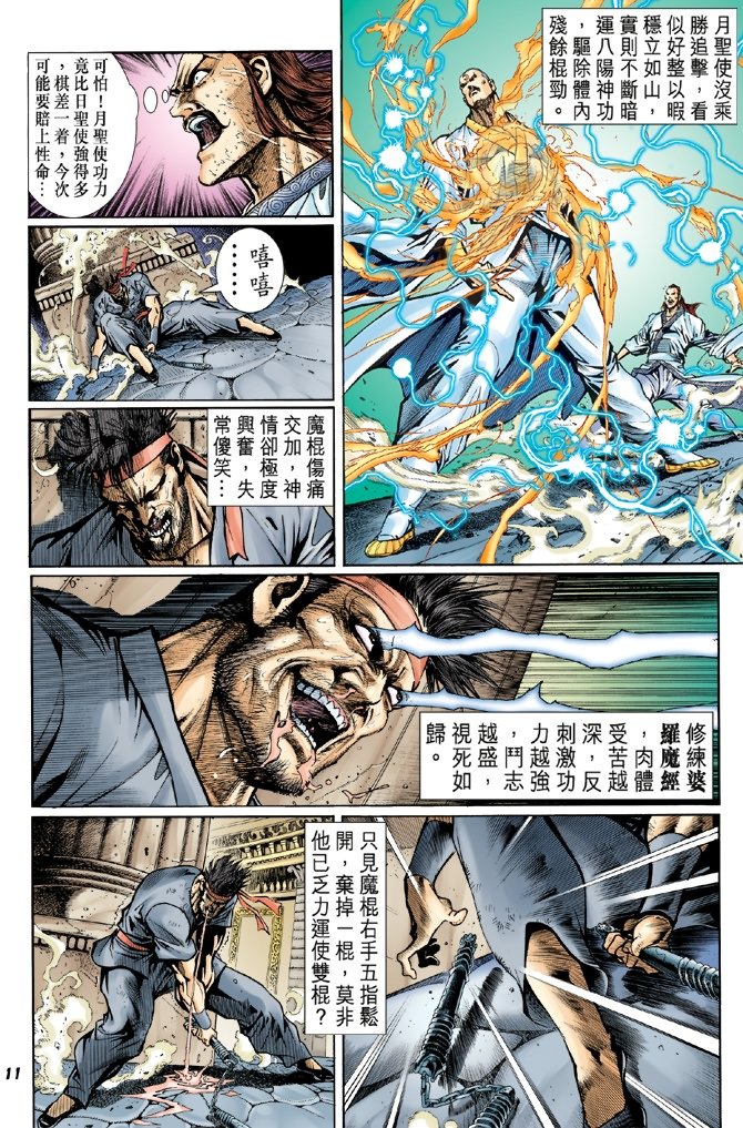 第49卷