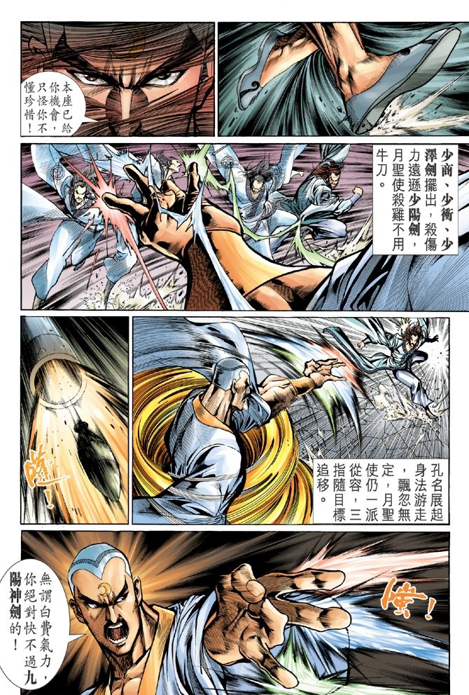 第49卷