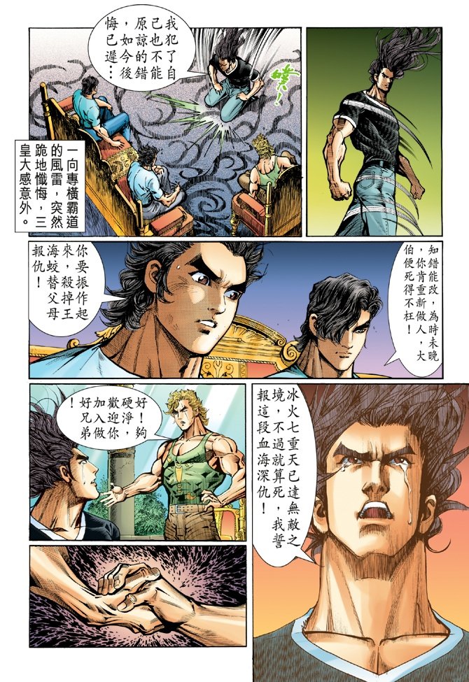 第49卷